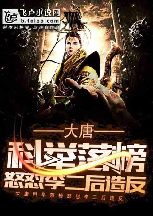 妖精剑士F